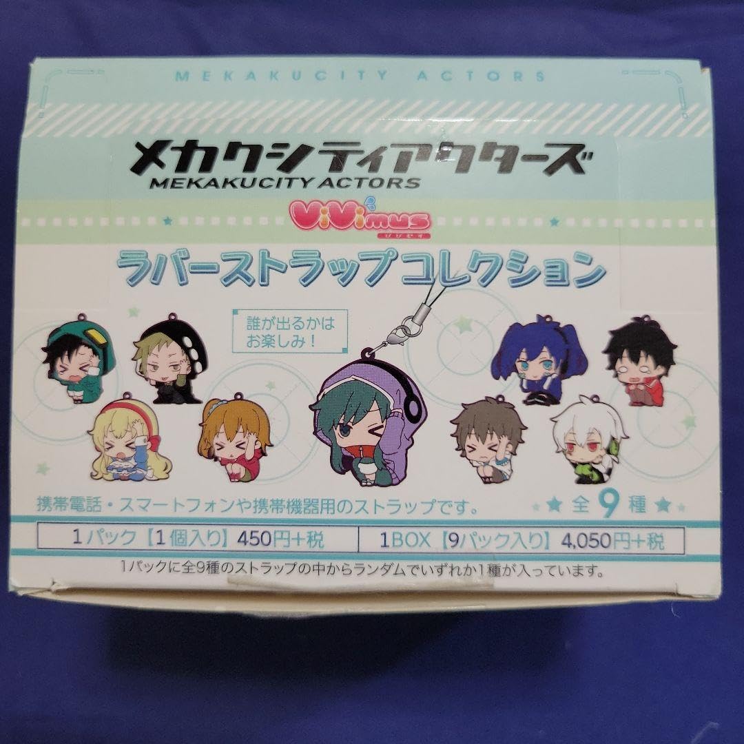 Amazon.co.jp: メカクシティアクターズ vivimus ラバー